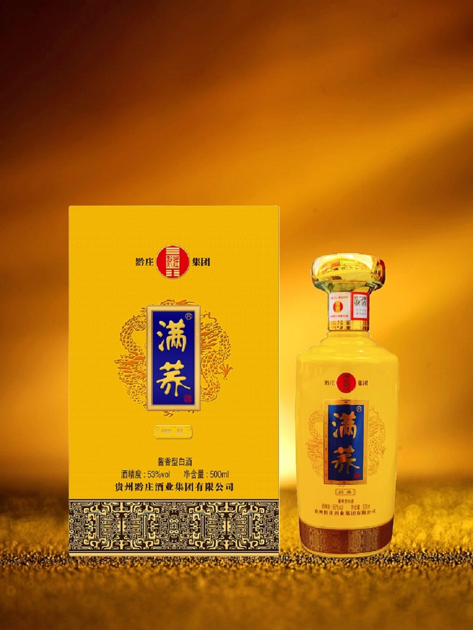 满荞御品