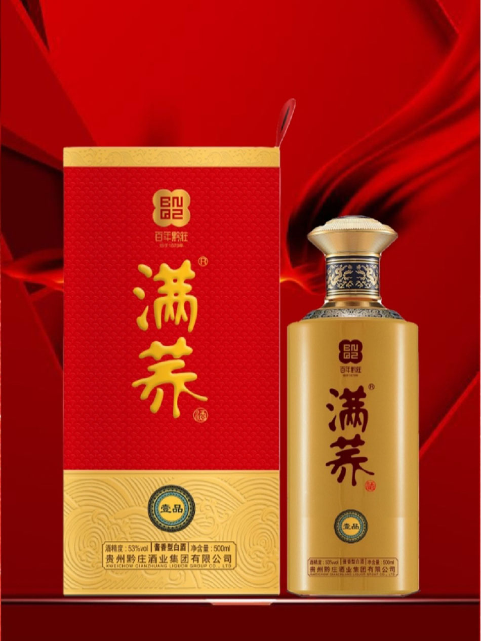 满荞壹品