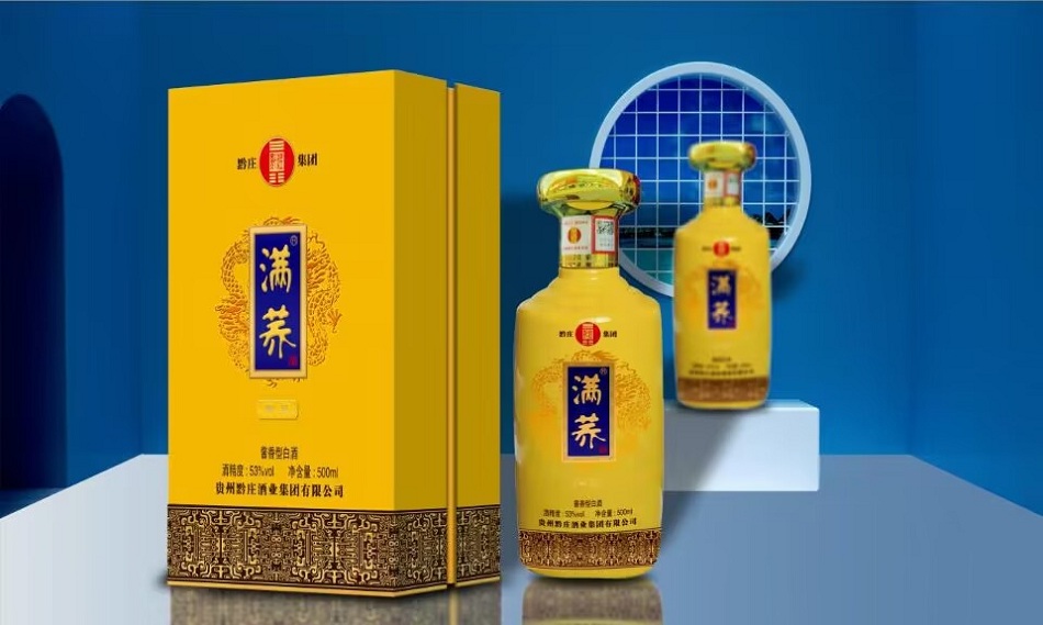 百亿升学宴白酒市场开战 私定满荞名酒抢先出线